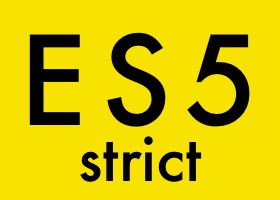 Le mode strict de ES5+